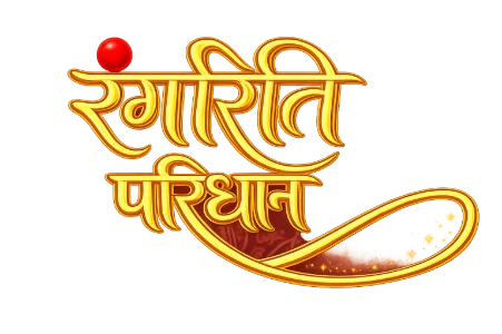 Rangriti Paridhan